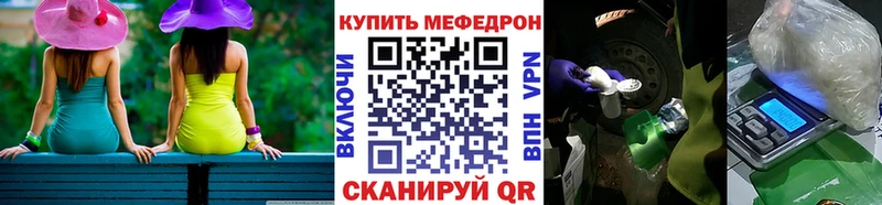 Купить КОКАИН Амфетамин Каннабис Меф мяу мяу Михайловка