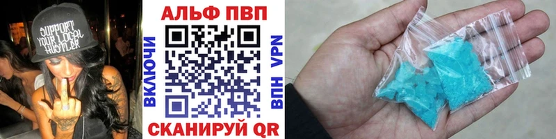 A PVP Crystall  Купить закладки  Михайловка 