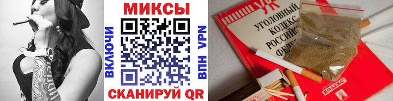 Купить закладки  Михайловка  Бутират оксана 