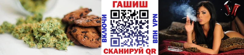 Canna-Cookies конопля  Купить закладки  Михайловка 