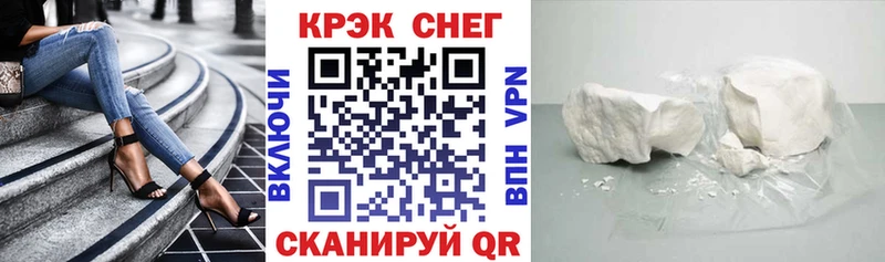 Купить где  Михайловка  Cocaine Перу 