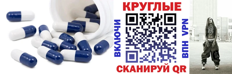 Купить закладки  Михайловка  ЭКСТАЗИ TESLA 