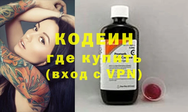 кокаин Вязники
