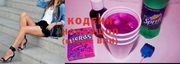 не бодяженный Вяземский