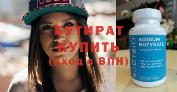 не бодяженный Вяземский