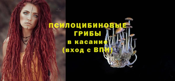 кокаин Вязники