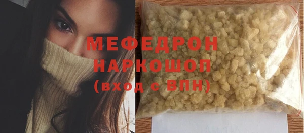 каннабис Вязьма
