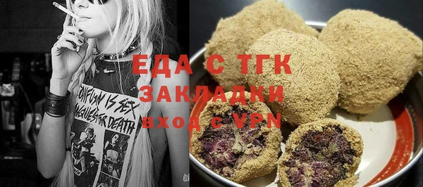 каннабис Вязьма
