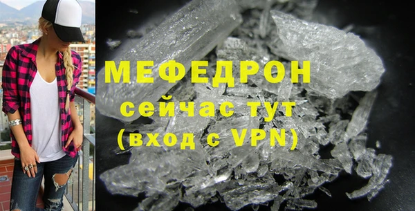дмт Волосово