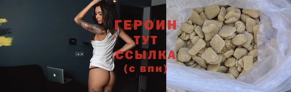 каннабис Вязьма
