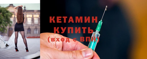 кокаин Вязники