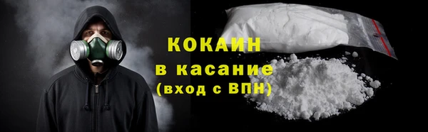каннабис Вязьма