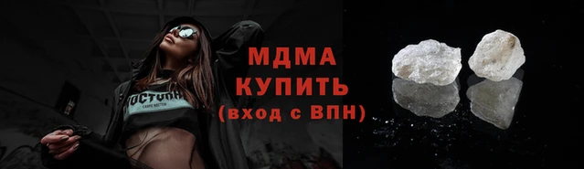бутик Горно-Алтайск