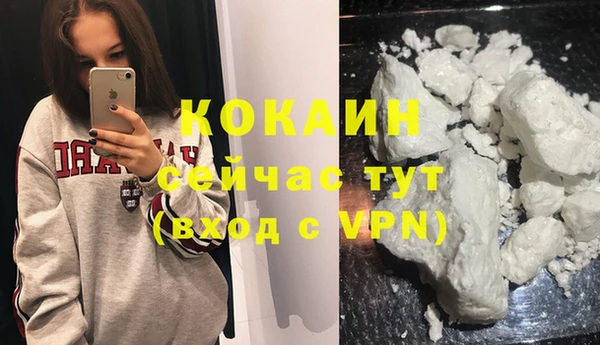 бутик Горно-Алтайск