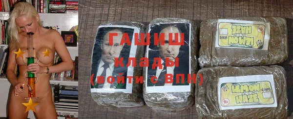 каннабис Вязьма