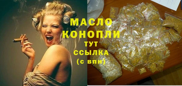 бутик Горно-Алтайск