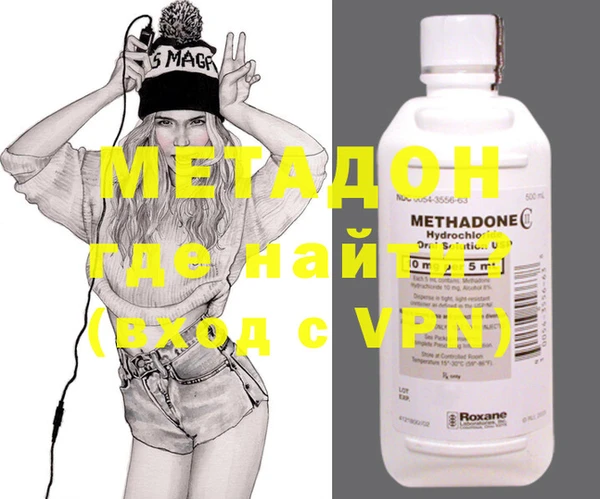 кокаин Вязники