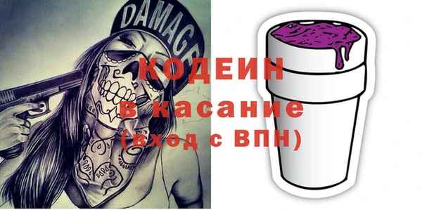 кокаин Вязники