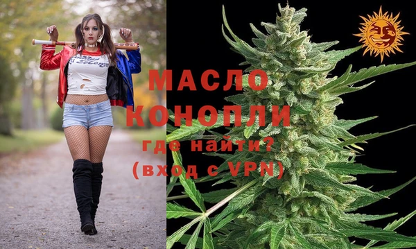 кокаин Вязники