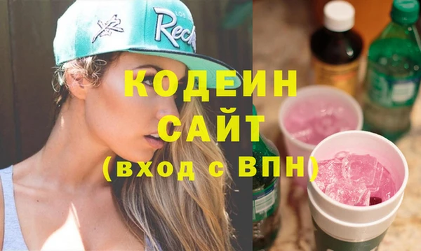каннабис Вязьма