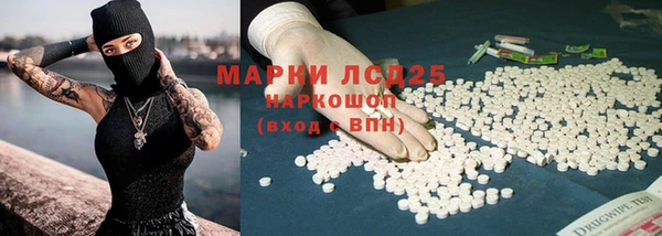 каннабис Вязьма