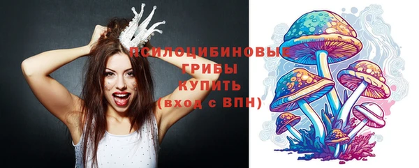 бутик Горно-Алтайск