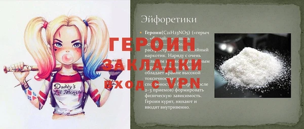 прущая мука Волоколамск