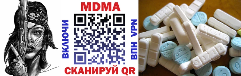 МДМА Molly Михайловка