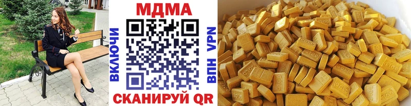 МДМА VHQ  Купить закладки  Михайловка 