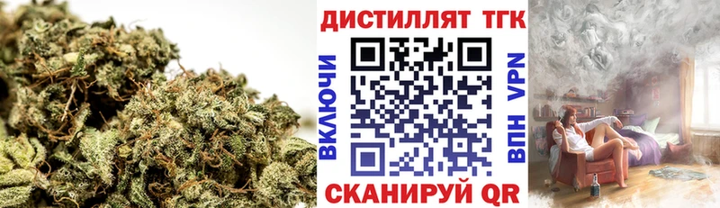 Дистиллят ТГК жижа  Купить  Михайловка 