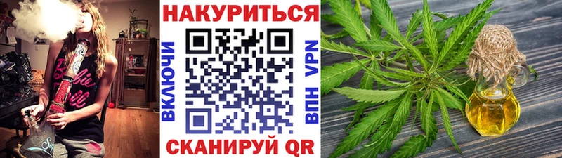 Шишки марихуана сатива  Купить  Михайловка 